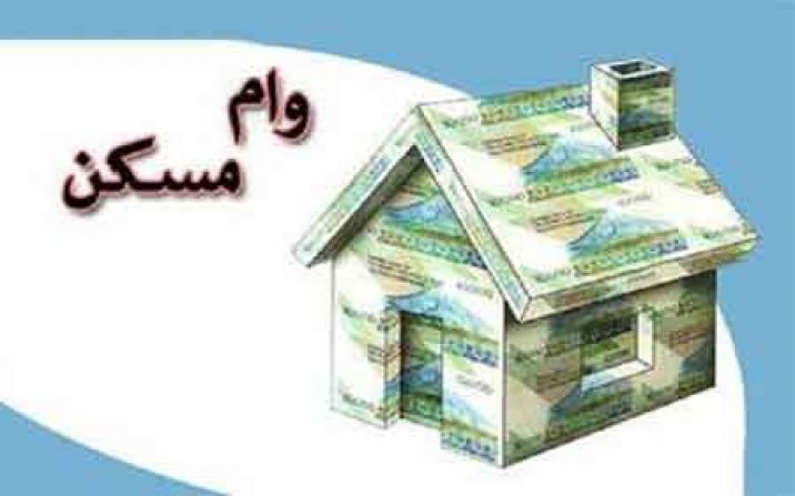 پرداخت تسهیلات ویژه بافت فرسوده در قم پرداخت تسهیلات ویژه بافت فرسوده در قم